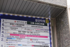 그루스터디카페 동탄2신도시센터