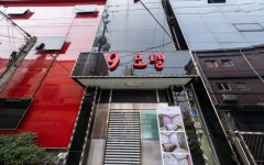 구모텔