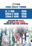 월드상사