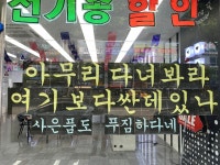 통신생활 부산점
