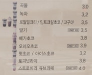 메가MGC커피 강동구청점