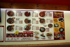 명태어장 난곡점