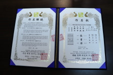 우단역학연구소 작명원