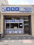 뉴텍컴퓨터