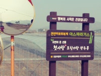 초록농장