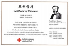 열우물