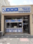 뉴텍컴퓨터