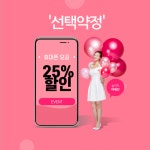 통신생활 부산점