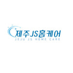 제주JS홈케어