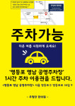 우렁찬한의원