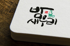 와우로고
