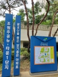 주공뉴타운 공인중개사사무소