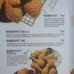 BBQ치킨 부산엄궁점