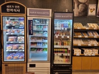 파리바게뜨 양재하나로점