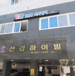 YBM 시사영어교습소