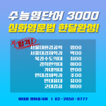 이태윤영어중국어학원