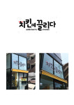 와우로고
