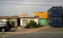 바로이사익스프레스