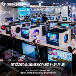 긱스타PC카페