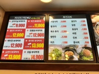 땅스부대찌개 영주점
