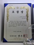 금강보청기 광주첨단센터