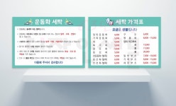 세문당인재사