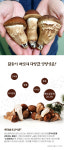 옥과농원
