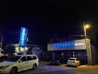 오포현대모터스