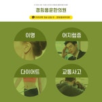 경희용운한의원
