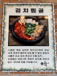 콩시루 죽림점