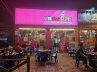 오빠숯불닭갈비 본점
