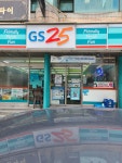GS25 동마산점