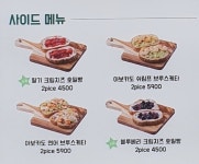 뷰티풀샐러드&도시락