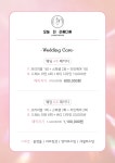 오늘 더 라움다움