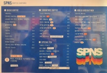 커피사피엔스 의왕청계점