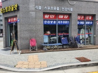 코스트아울렛
