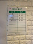 고향칼국수김밥
