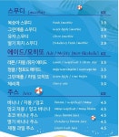 우지커피 별내북부점