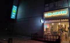 디디커피 호평점