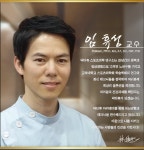 닥터휴바디케어