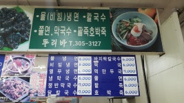뚜리바