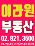 모텔사랑