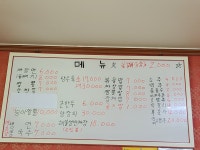 금성반점