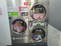 워시프렌즈 셀프빨래방 금천독산1동점