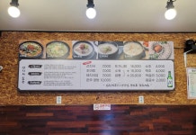 신흥선지식당