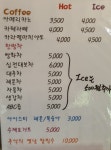 치악산건강마을
