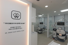 닥터굿플란트치과의원 중랑