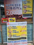 모두랑푸드