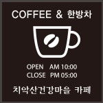 치악산건강마을