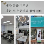 인셀덤 조이풀
